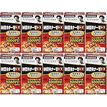 Amazon.co.jp: 野口医学研究所 納豆キナーゼDX90粒×10個セット【明治